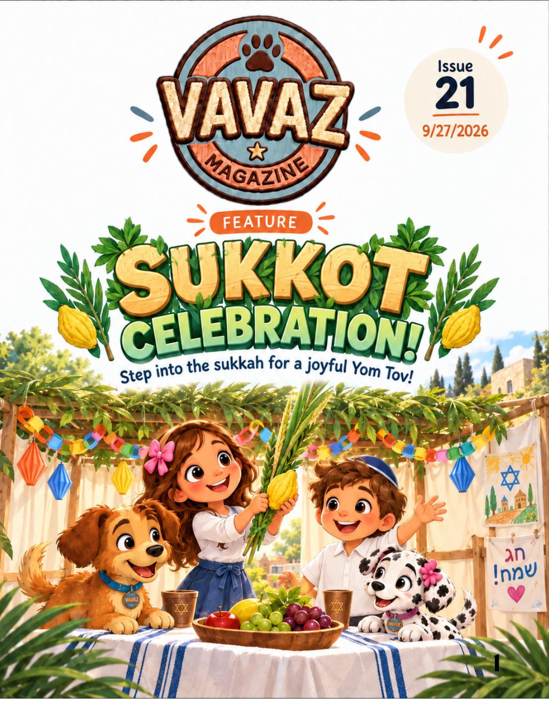 Cover of Vavaz issue 21: Sukkot Celebration!